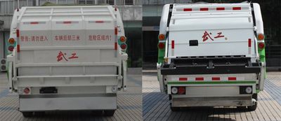 Wugong  WGG5080ZYSFDBEV Pure electric compression garbage truck