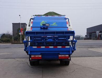 Wugong  WGG5080ZYSFDBEV Pure electric compression garbage truck