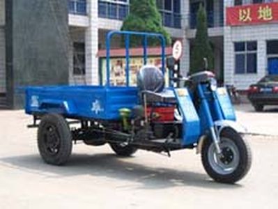 Shifeng 7Y850AThree wheeled vehicle