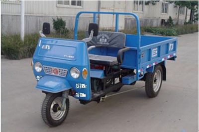 Shifeng  7Y850A Three wheeled vehicle