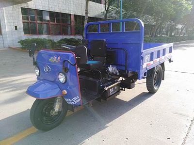 Shifeng  7Y850A Three wheeled vehicle