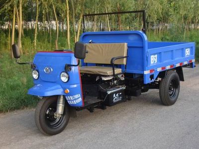 Shifeng  7Y850A Three wheeled vehicle