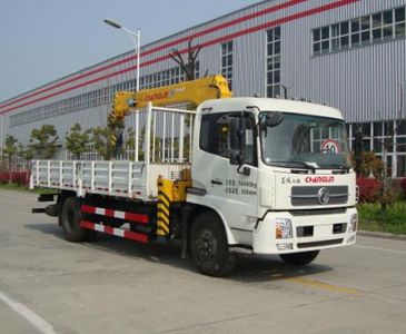 Changlin  CHL5140JSQD4 Vehicle mounted lifting and transportation vehicle