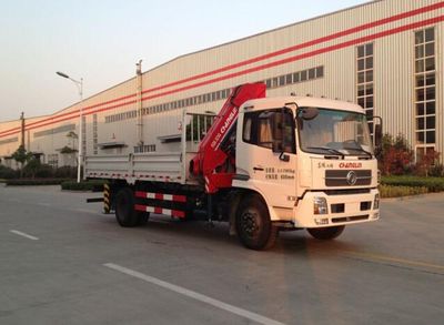 Changlin  CHL5140JSQD4 Vehicle mounted lifting and transportation vehicle