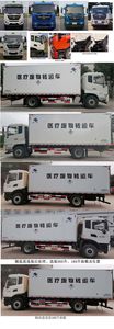 Hongyu  HYJ5180XYYDF Medical waste transfer vehicle