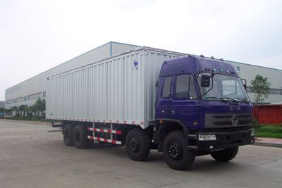 Hongyu  HYJ5290XLS Bulk grain transport vehicle