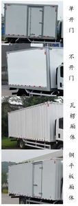 Qingling  QL5100XXYA8HAJ Box transport vehicle