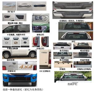 Tianye  BQ1035SNT multipurpose goods vehicle 