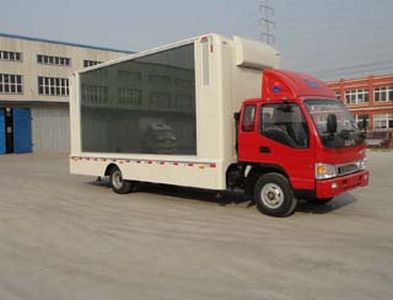 Fuyuan  HFY5121XXC Promotional vehicle