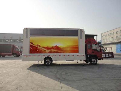 Fuyuan  HFY5121XXC Promotional vehicle