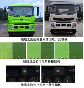 Yutong  YTZ5184TXSD1BEV Pure electric cleaning and sweeping vehicle