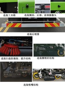 Yutong  YTZ5184TXSD1BEV Pure electric cleaning and sweeping vehicle