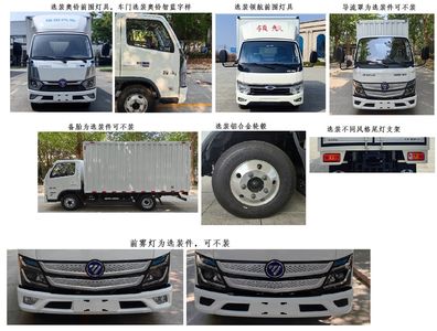 Foton  BJ5044XXYEV4 Pure electric box type transport vehicle