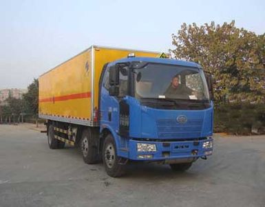 红宇HYJ5202XQYA爆破器材运输车