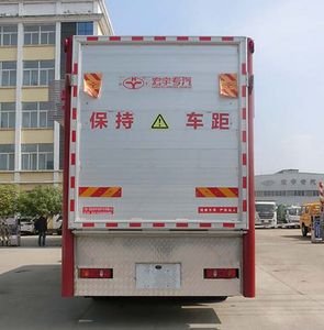 Hongyu  HYS5250CCQE6 Livestock and poultry transport vehicles