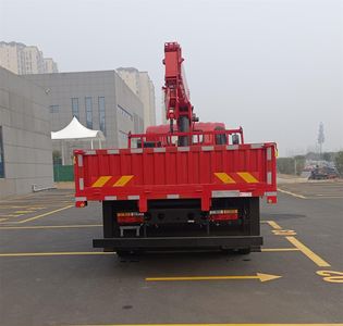 Mingjian Shenli  MJA5140JSQDY6 Vehicle mounted lifting and transportation vehicle