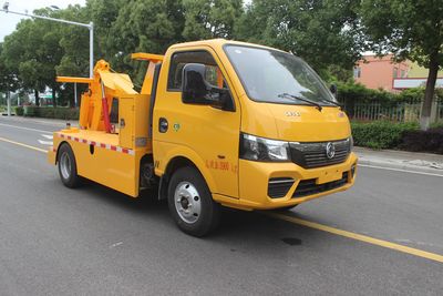 Runzhixing  SCS5040TQZEQ6 Obstacle clearing vehicle