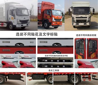 Haoman  ZZ5168CCYG17FB0 Grate type transport vehicle