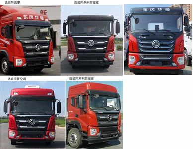 Dongfeng  EQ5186XLCL6D21 Refrigerated truck