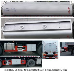 Zhuanzhi  YZZ5318TGYDF6 Liquid supply vehicle