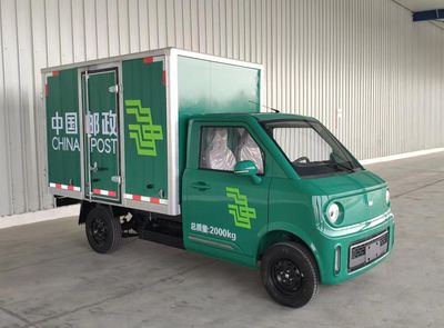 Orange Shi  HDY5020XYZBEV01 Pure electric postal vehicle