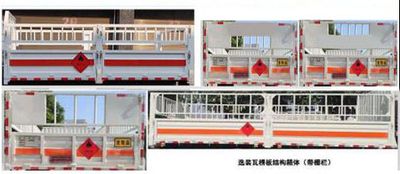 Zhuanwei  HTW5045TQPE6 Gas cylinder transport vehicle