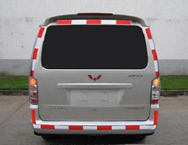 Wuling  LQG5022XXYQF Box transport vehicle