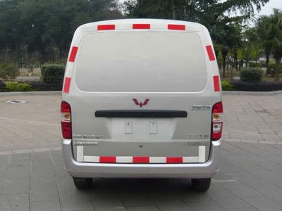 Wuling  LQG5022XXYQF Box transport vehicle