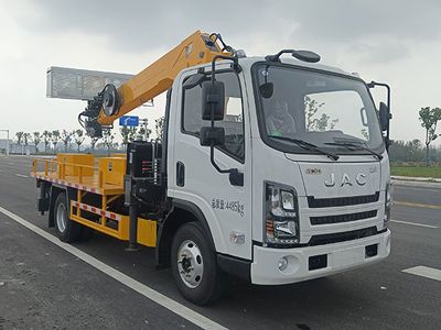 Ruiyasheng  RRR5040JGKH6 High altitude work vehicle