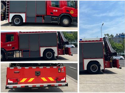 Anqi genuine car AQZ5140TXFJY120S Emergency rescue fire truck