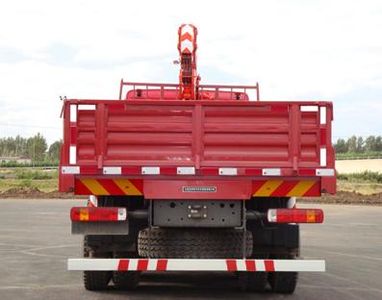 Shangjun  CSJ5257JSQ Vehicle mounted lifting and transportation vehicle