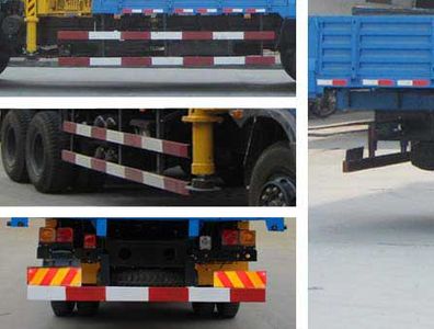 Dongfeng  EQ5258JSQG Vehicle mounted lifting and transportation vehicle