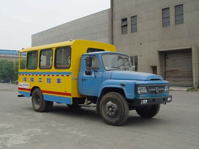 Shenggong  FRT5060XGC Welding engineering vehicle