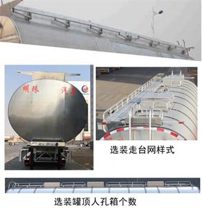 Hehai Mingzhu  MZC9400GRH Lubricating oil tank transport semi-trailer