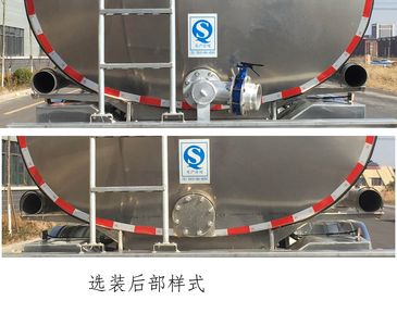 Hehai Mingzhu  MZC9400GRH Lubricating oil tank transport semi-trailer