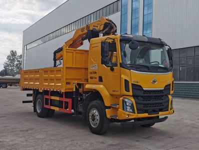 Shenbai Heavy Industry AutomobileABC5186ZZDLZ6Grab bucket garbage truck