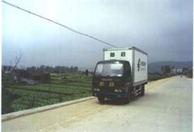 Shangyuan  GDY5050XYZFH Postal vehicle