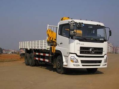 DuBa  GYJ5251JSQ Vehicle mounted lifting and transportation vehicle