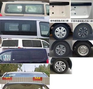 Jianghuai brand automobiles HFC6470RA2C7S multi-purpose vehicle 