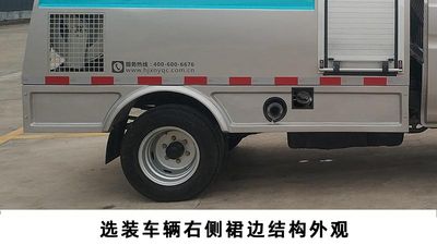 Hejia  HJK5030TYH6CA Road maintenance vehicle