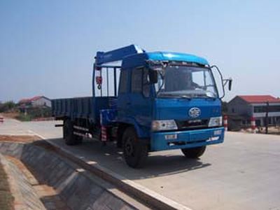 Feitao HZC5123JSQKVehicle mounted lifting and transportation vehicle