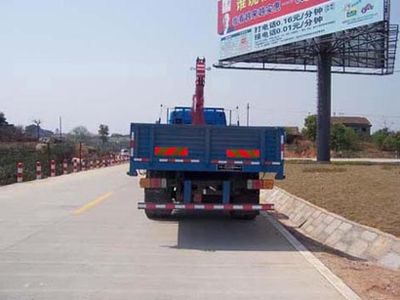 Feitao  HZC5123JSQK Vehicle mounted lifting and transportation vehicle