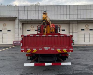 Hope  MH5252JSQJ6 Vehicle mounted lifting and transportation vehicle