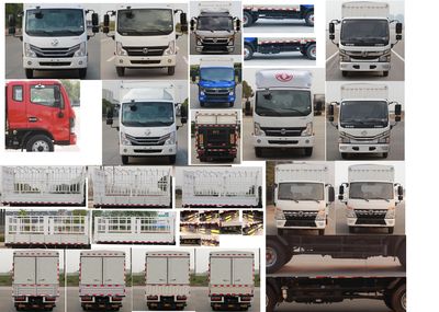 Dongfeng  EQ5070CCY3CDFAC Grate type transport vehicle