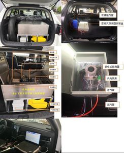 Baiswei  HCZ5020XJCDZ Inspection vehicle