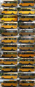 Zhongtong Automobile LCK6691D6XE School buses exclusively for primary school students