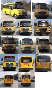 Zhongtong Automobile LCK6691D6XE School buses exclusively for primary school students