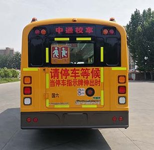 Zhongtong Automobile LCK6691D6XE School buses exclusively for primary school students