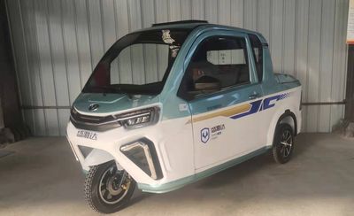 Shengyada  SYD1500DZH Electric tricycle