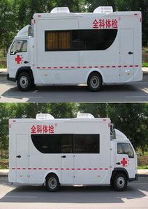 Zhongyi  SZY5060XYT Medical examination vehicle